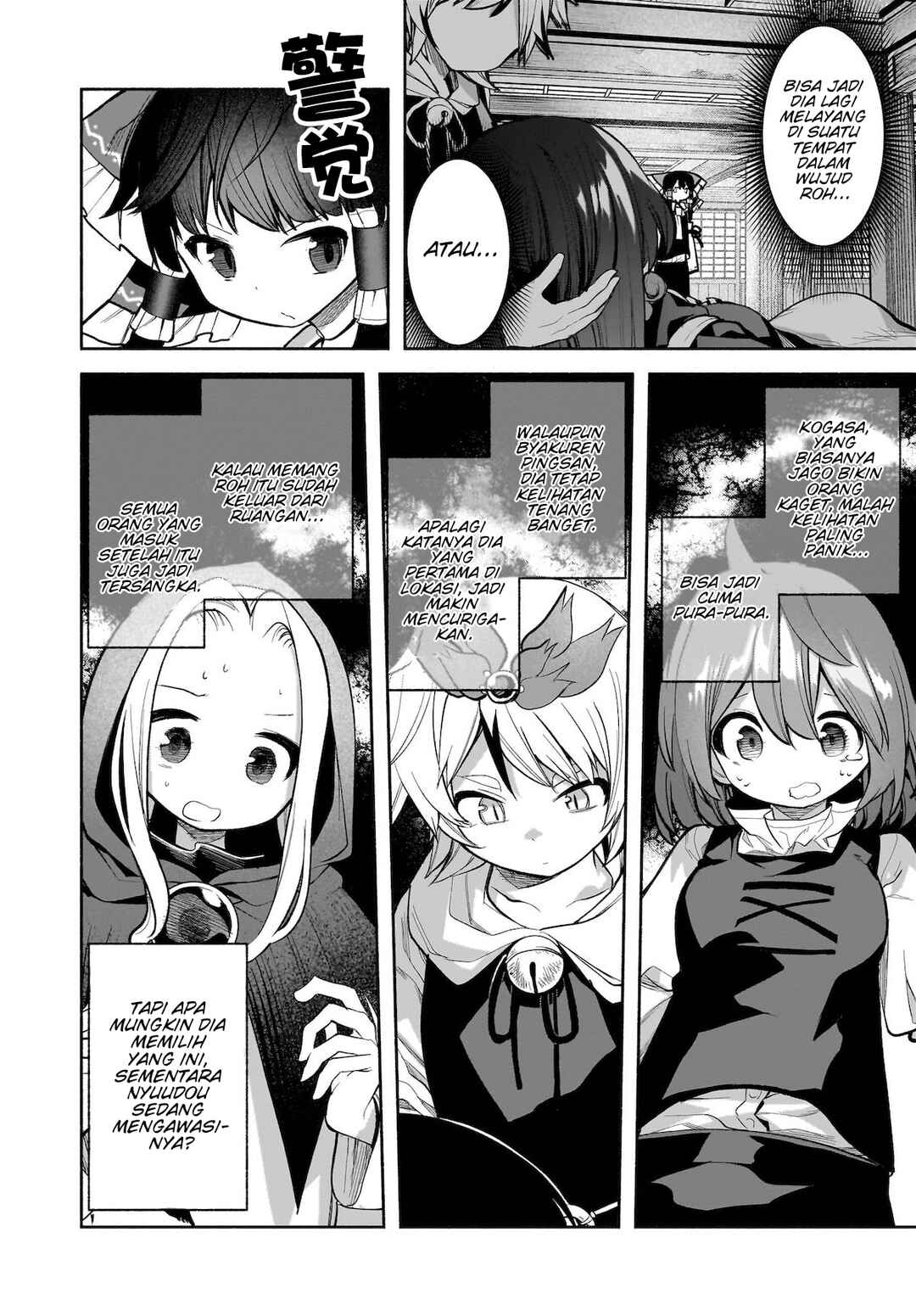 Chapter 26 - Page 19