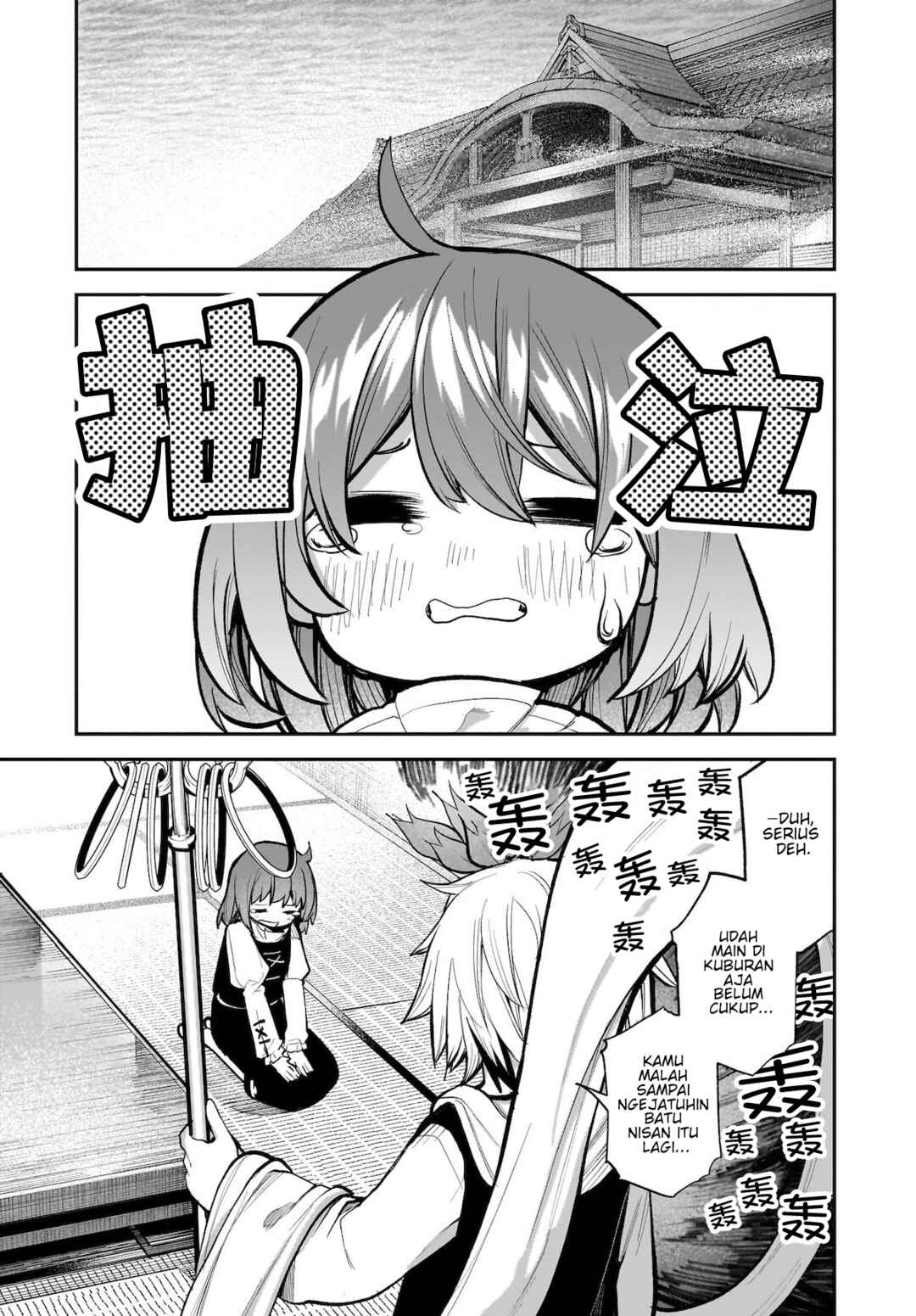 Chapter 26 - Page 4