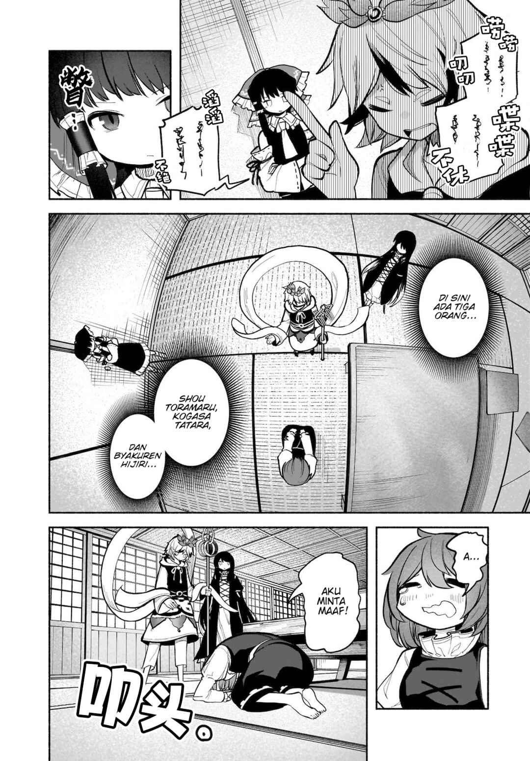 Chapter 26 - Page 5