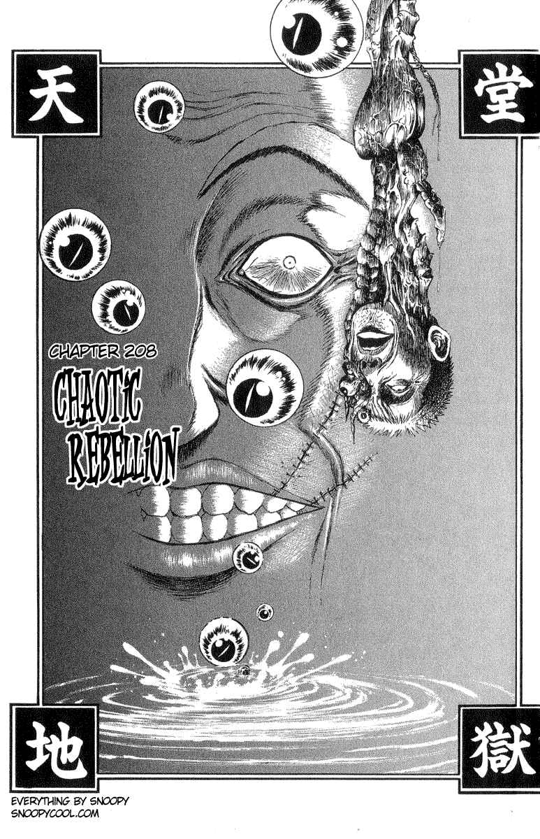 Chapter 208 - Page 4