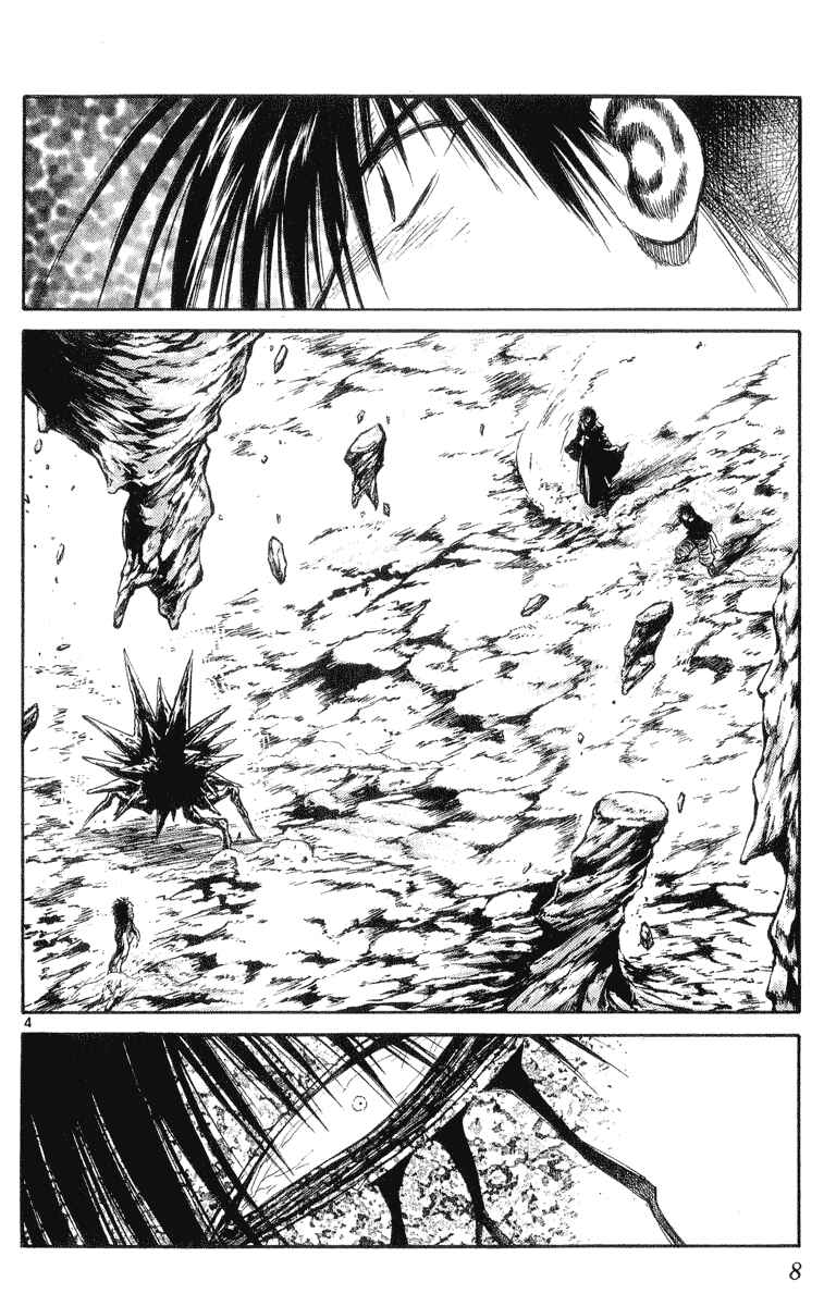 Chapter 208 - Page 7