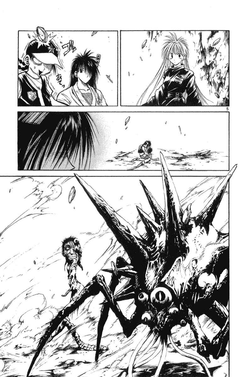 Chapter 208 - Page 8