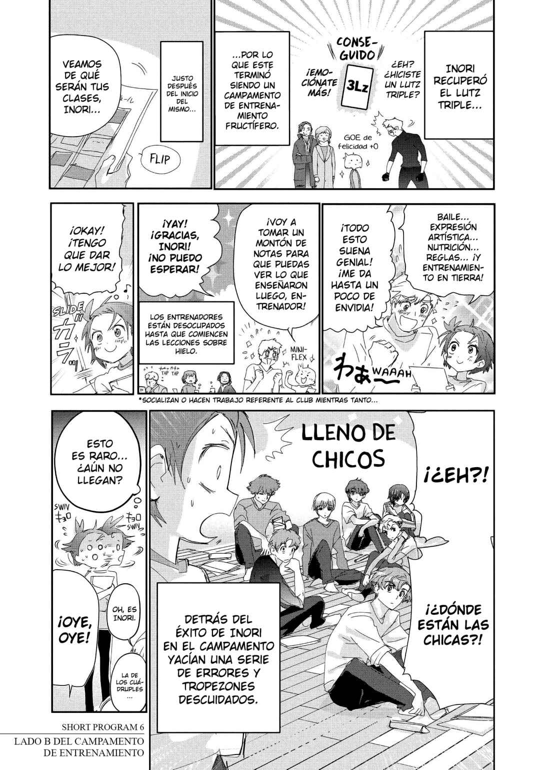 Chapter 45.5 - Page 2
