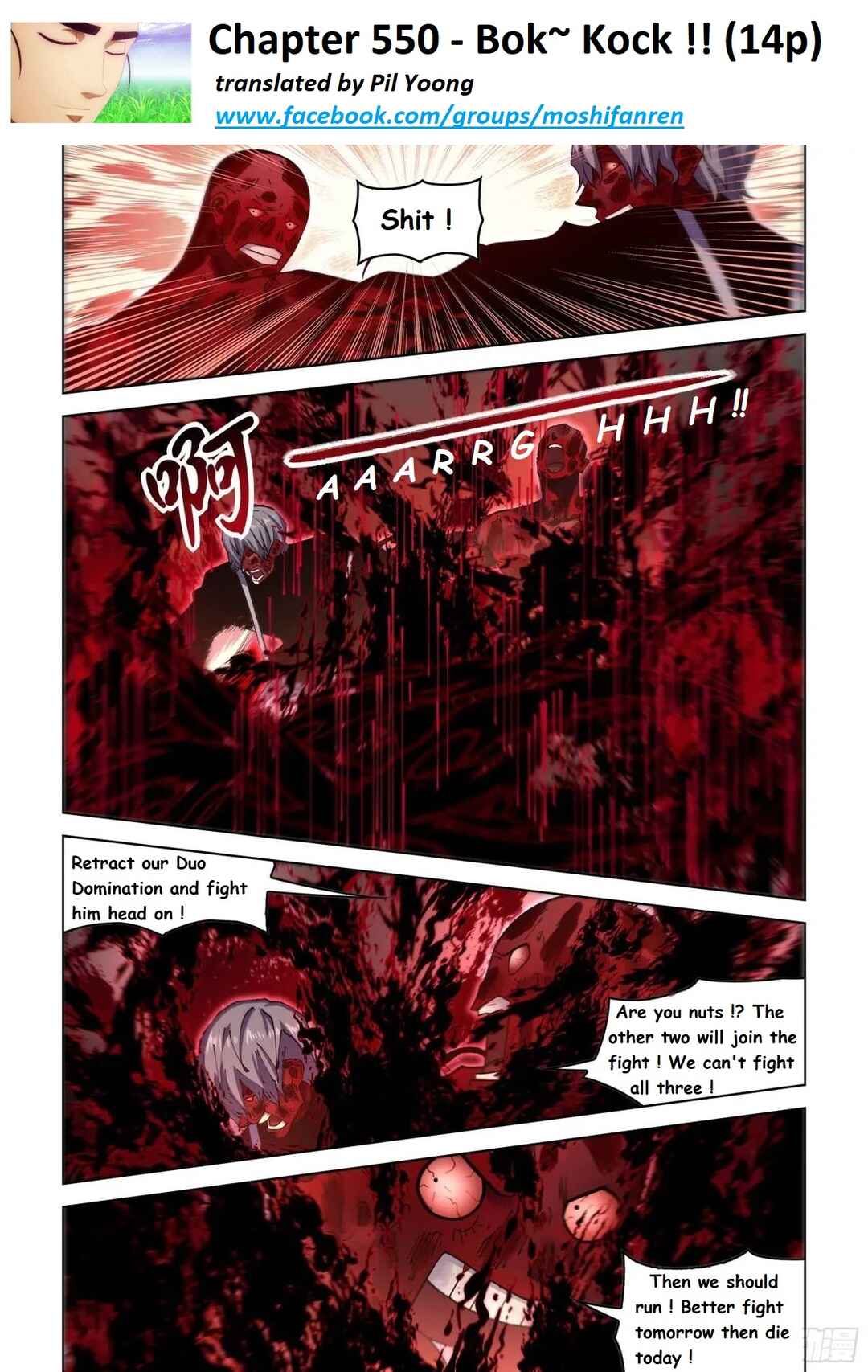 Chapter 550 - Page 2
