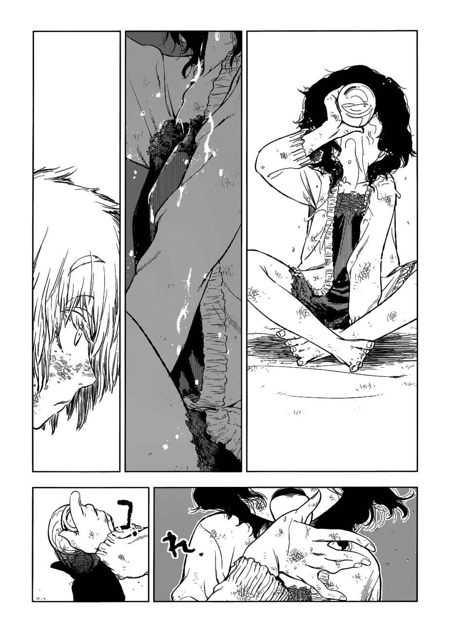 Chapter Oneshot - Page 18