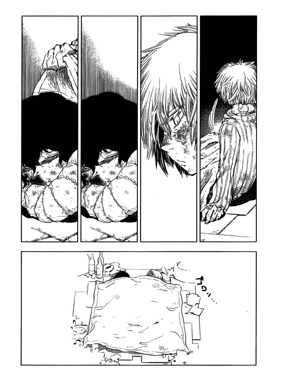 Chapter Oneshot - Page 32