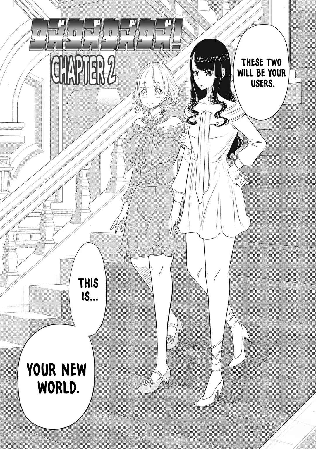 Chapter 2 - Page 1