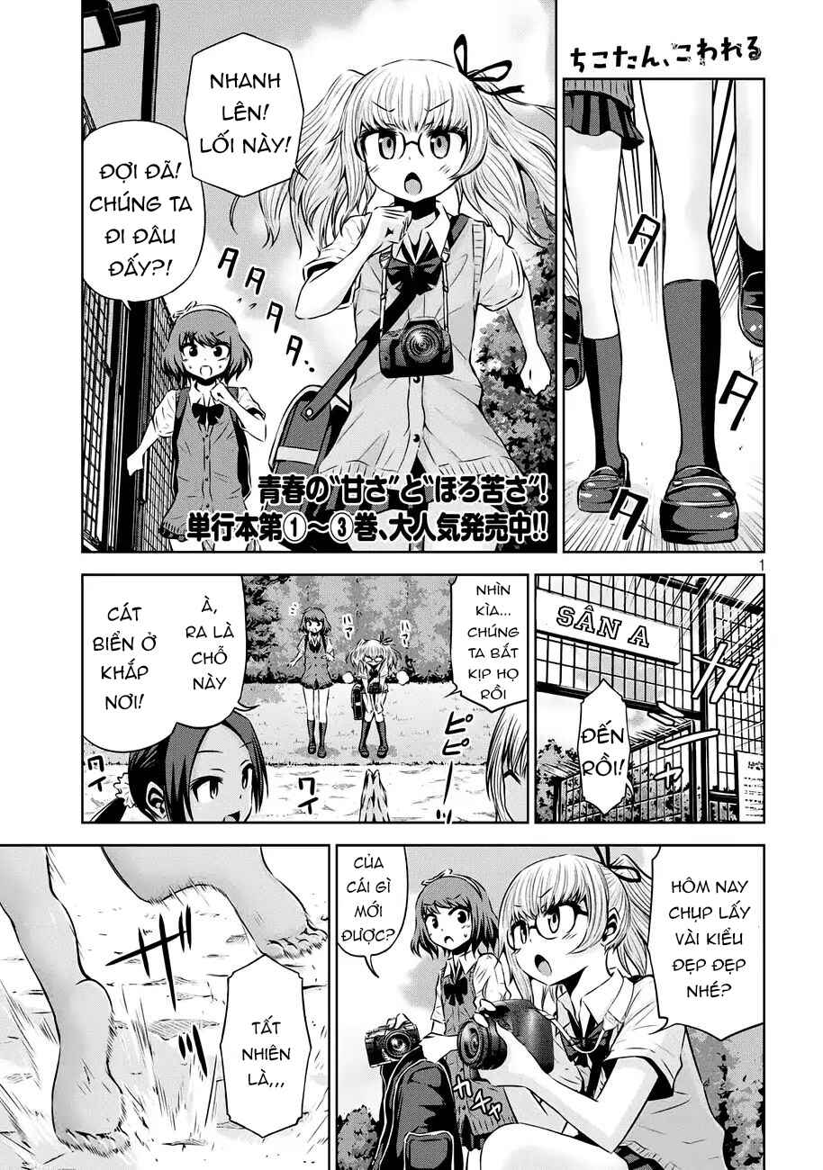 Chapter 41 - Page 1
