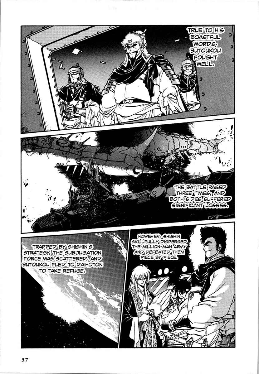 Chapter 95 - Page 16