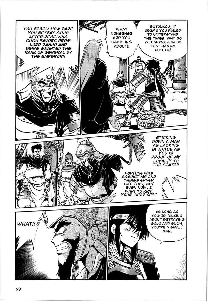 Chapter 95 - Page 18