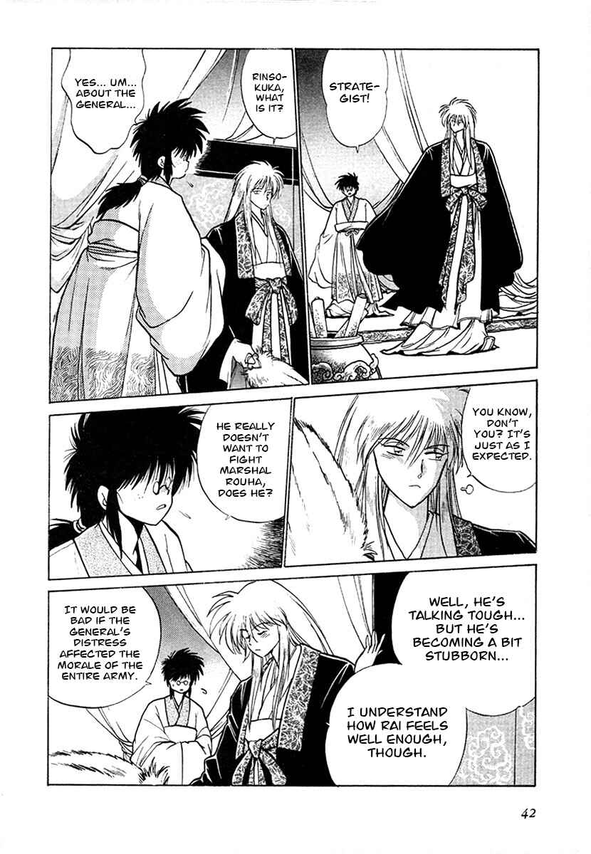 Chapter 95 - Page 2