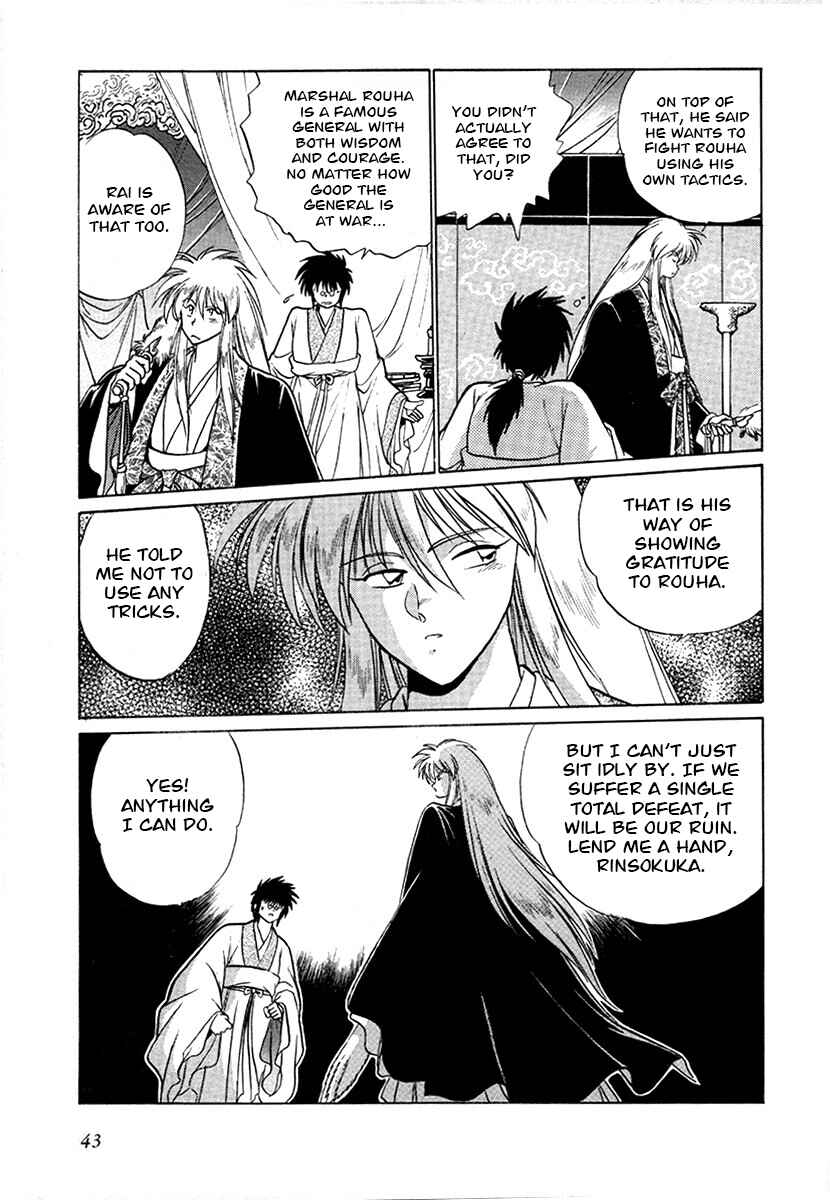 Chapter 95 - Page 3