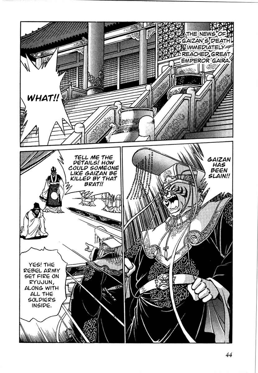 Chapter 95 - Page 4