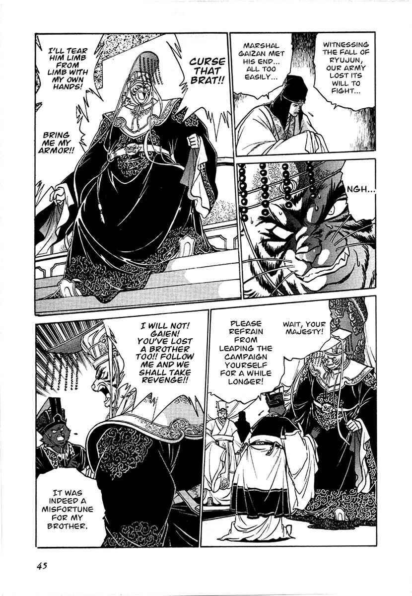 Chapter 95 - Page 5