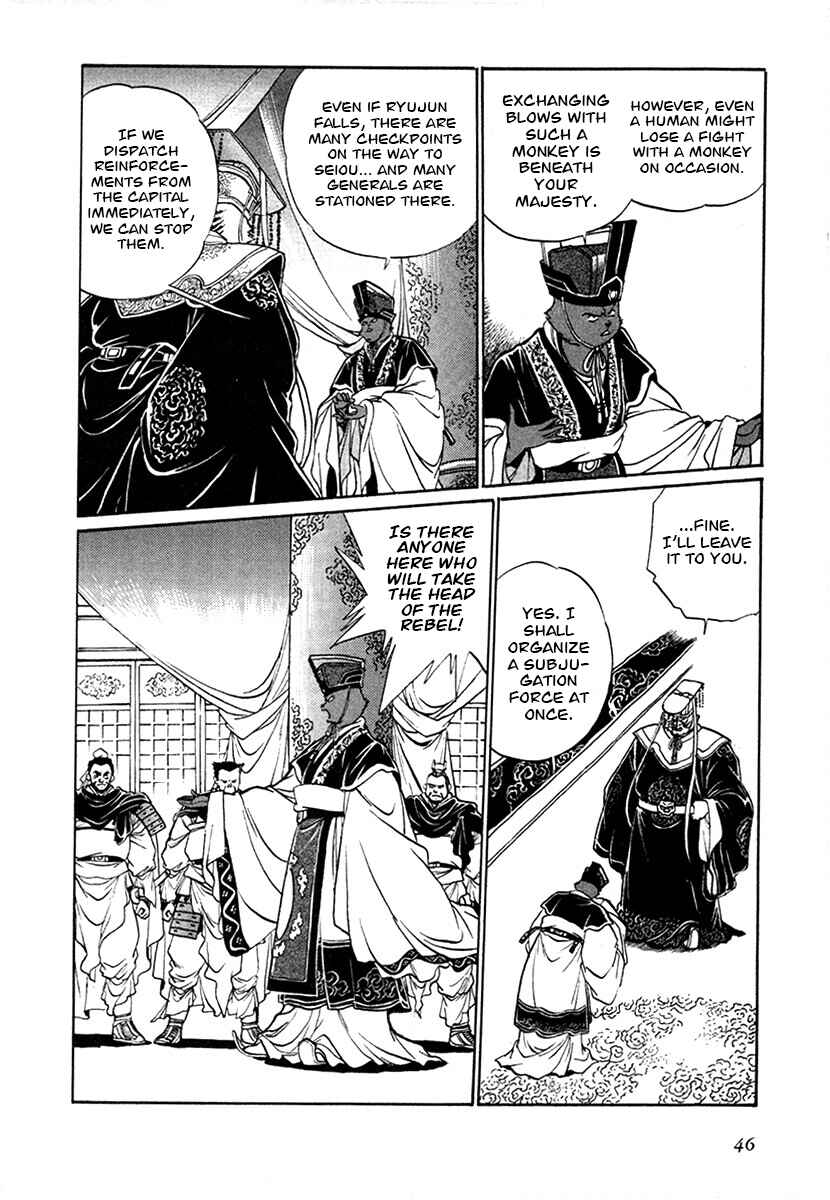 Chapter 95 - Page 6