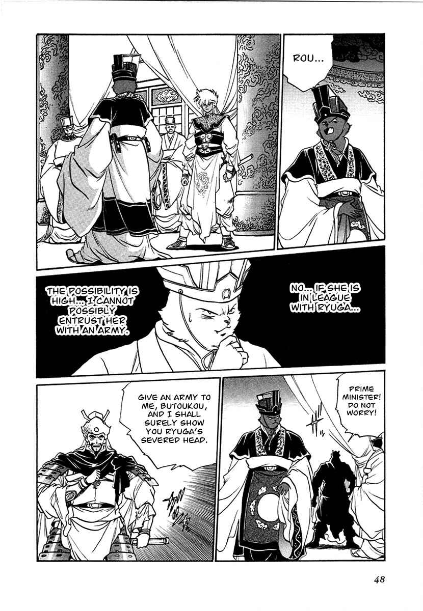 Chapter 95 - Page 8