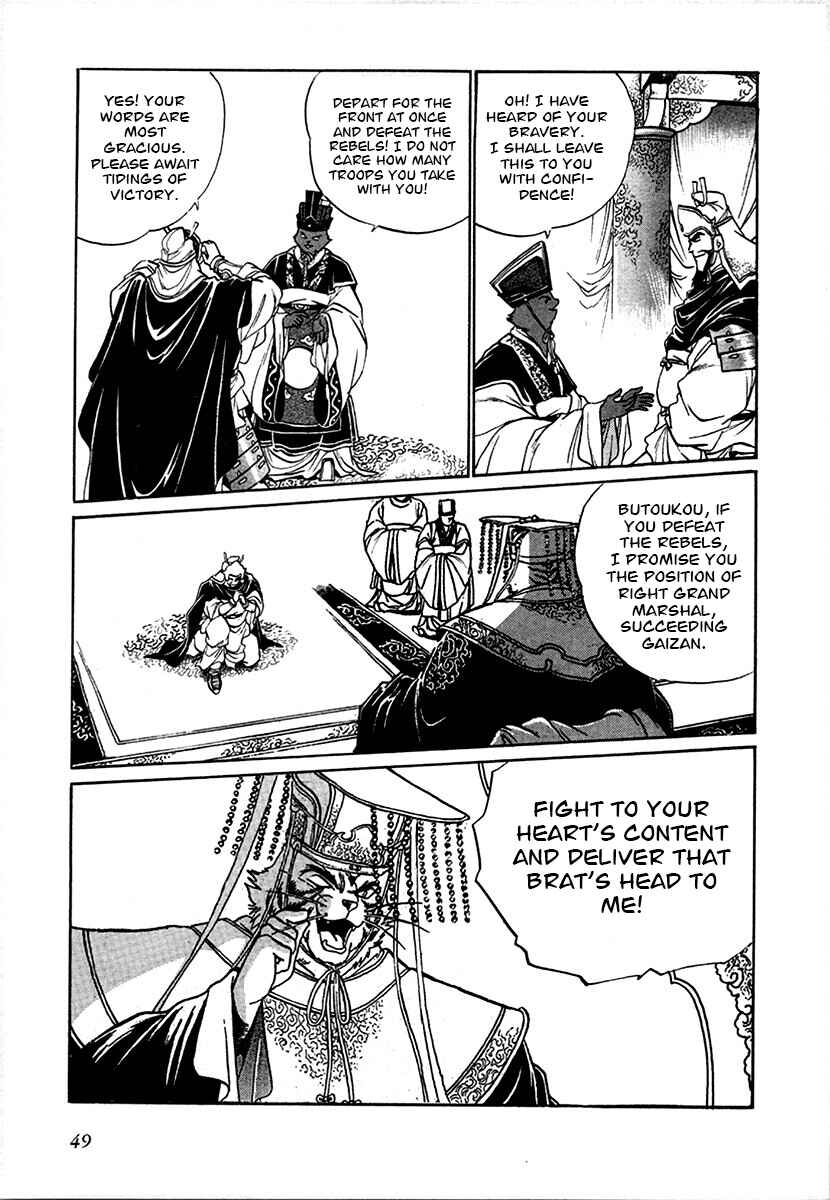 Chapter 95 - Page 9