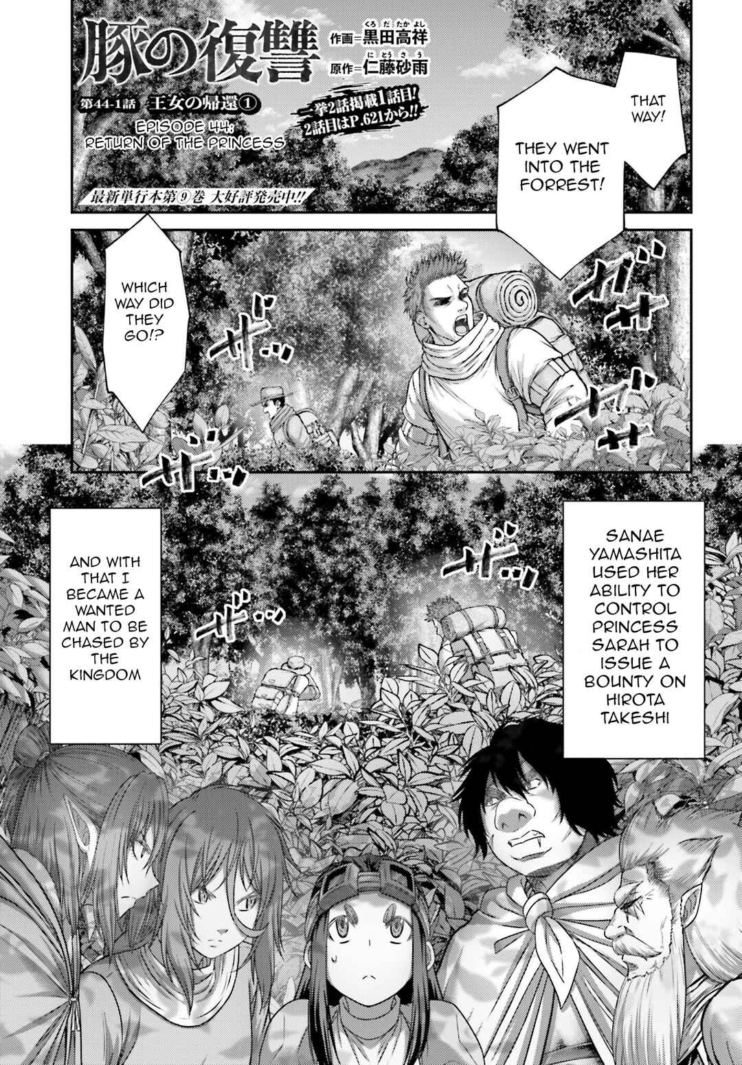 Chapter 44 - Page 2
