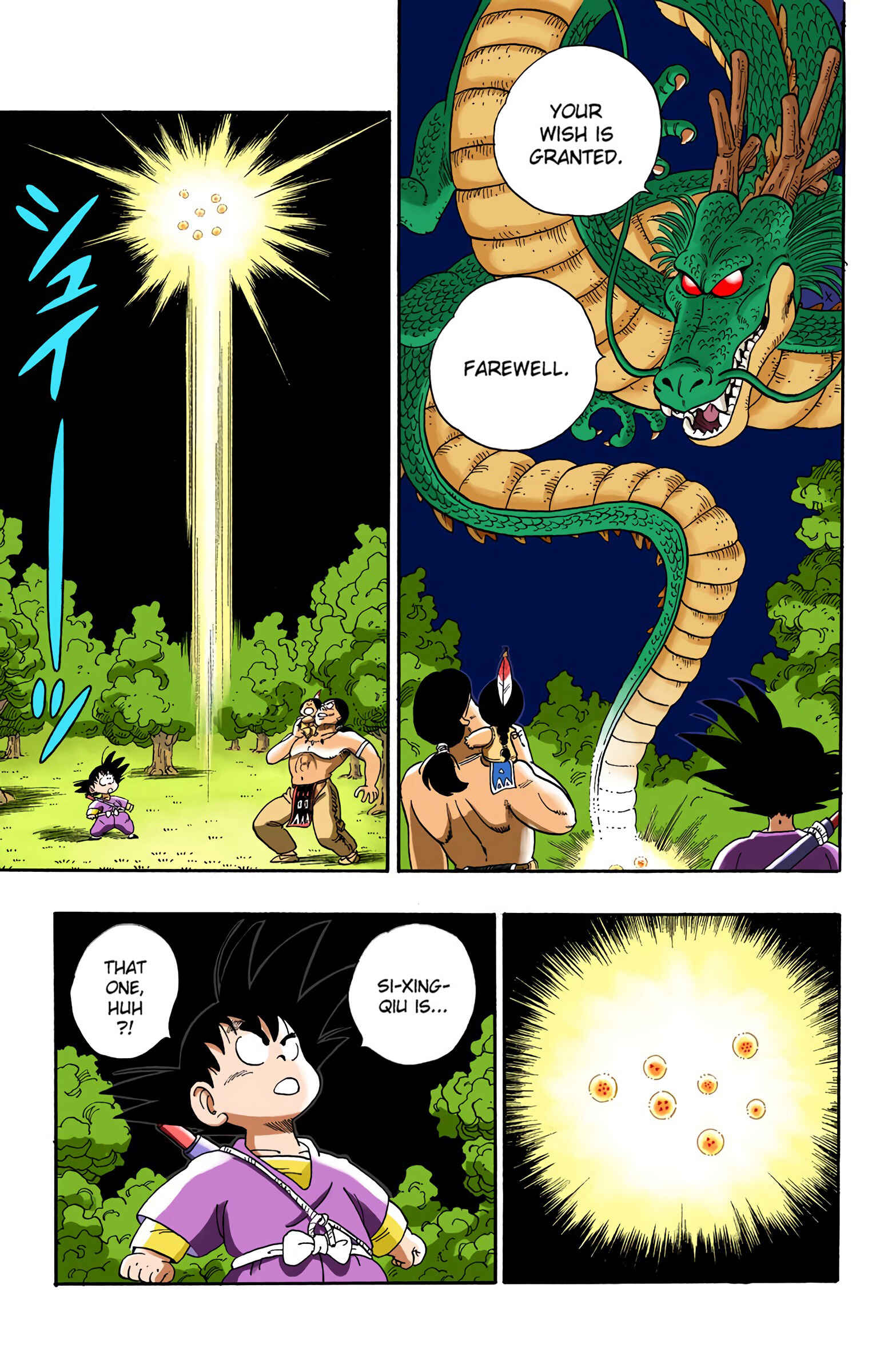 Chapter 112 - Page 4