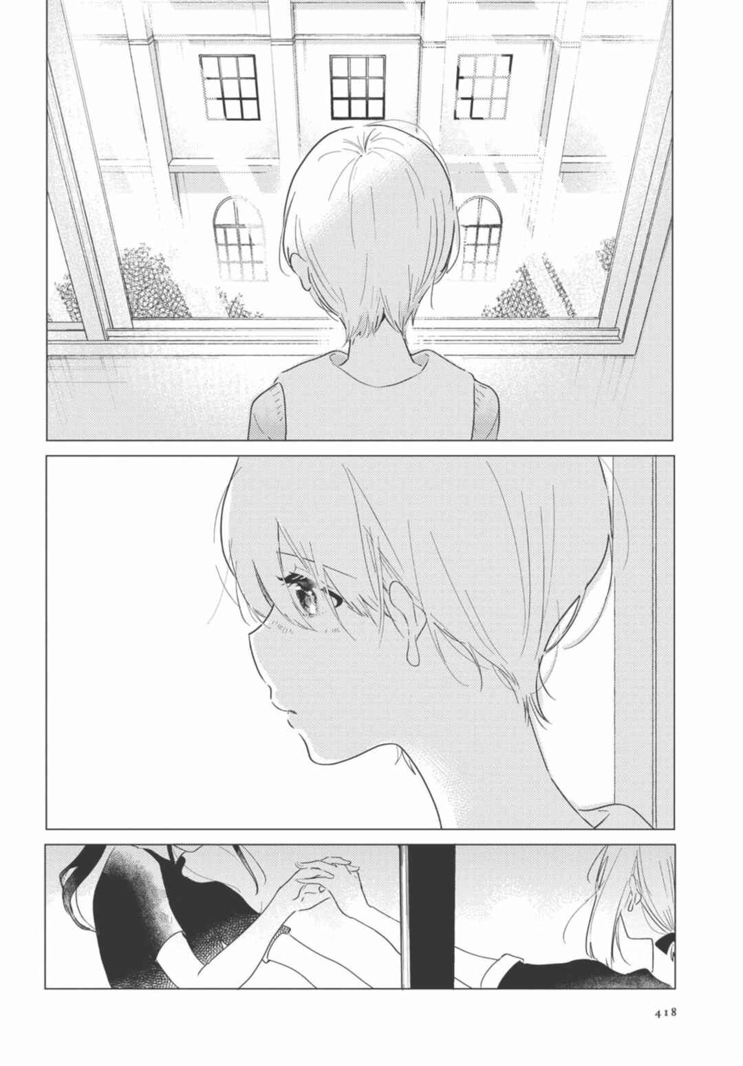 Chapter 3 - Page 26