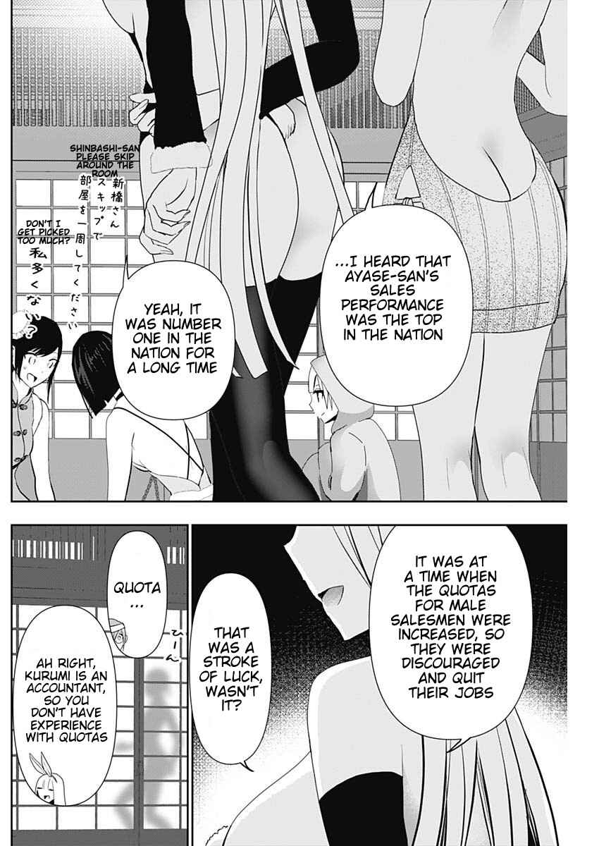 Chapter 144 - Page 6