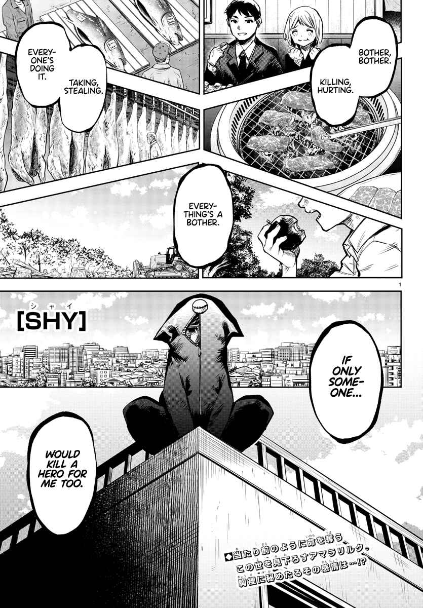 Chapter 84 - Page 1