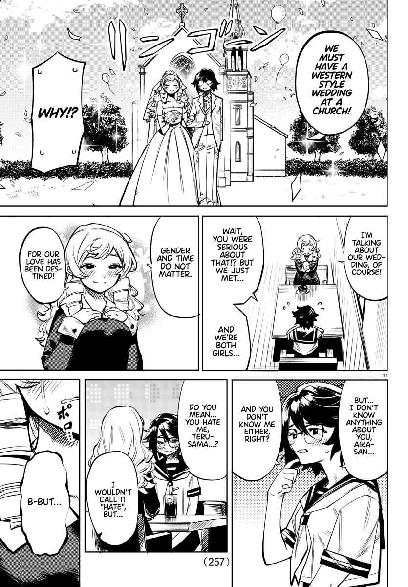 Chapter 84 - Page 11