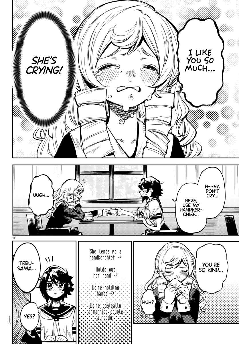 Chapter 84 - Page 12