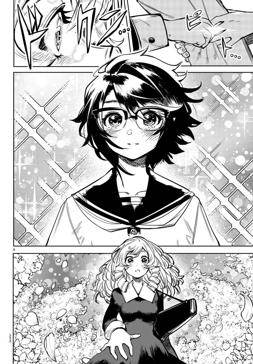 Chapter 84 - Page 8