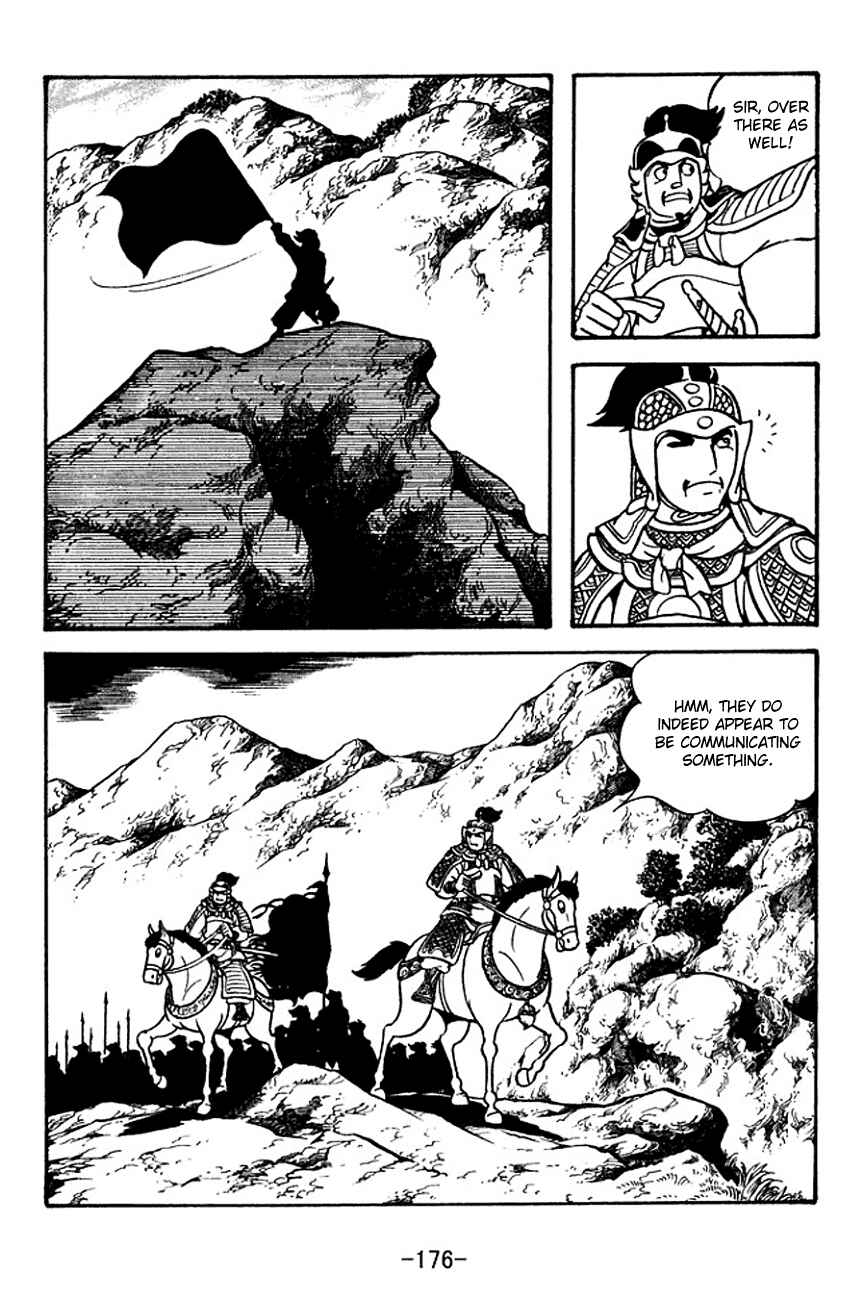 Chapter 122 - Page 14
