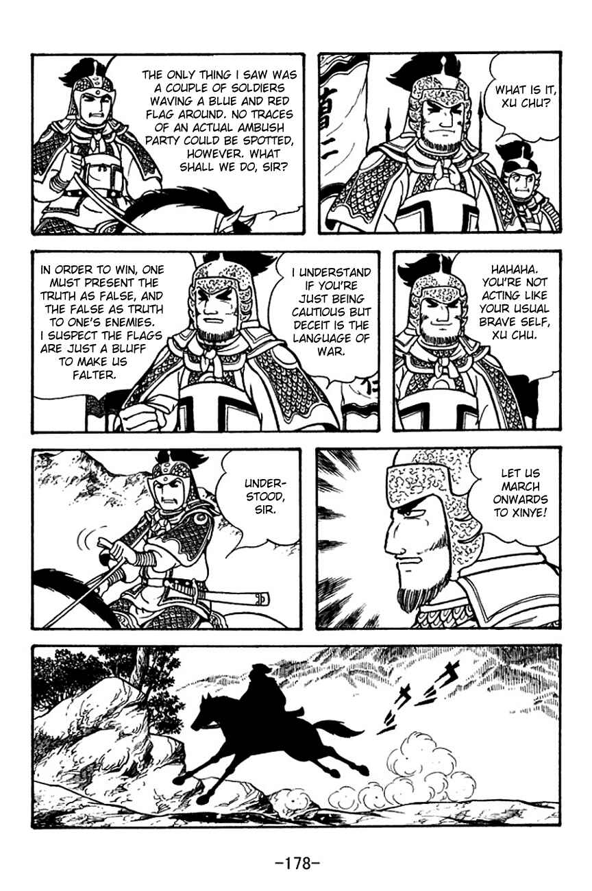Chapter 122 - Page 16