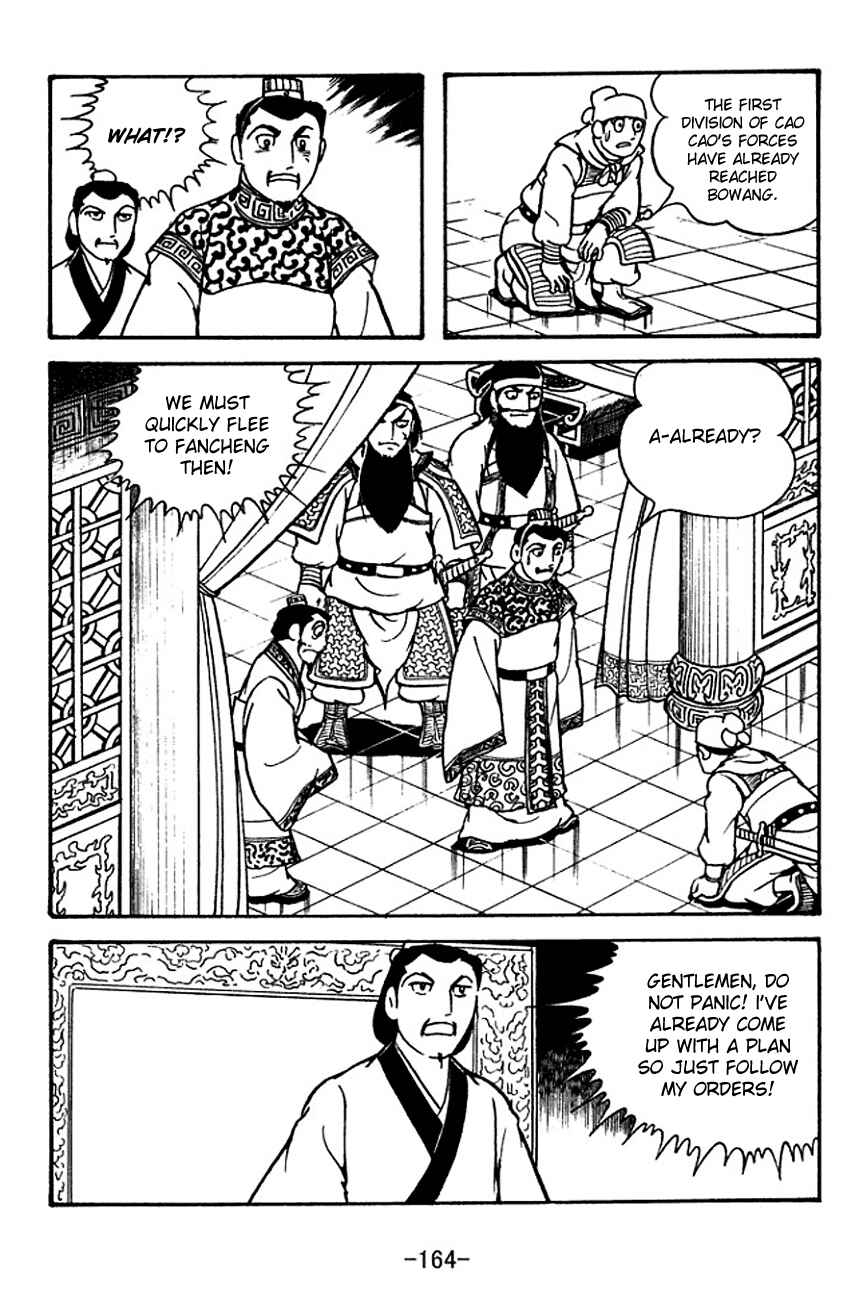 Chapter 122 - Page 2