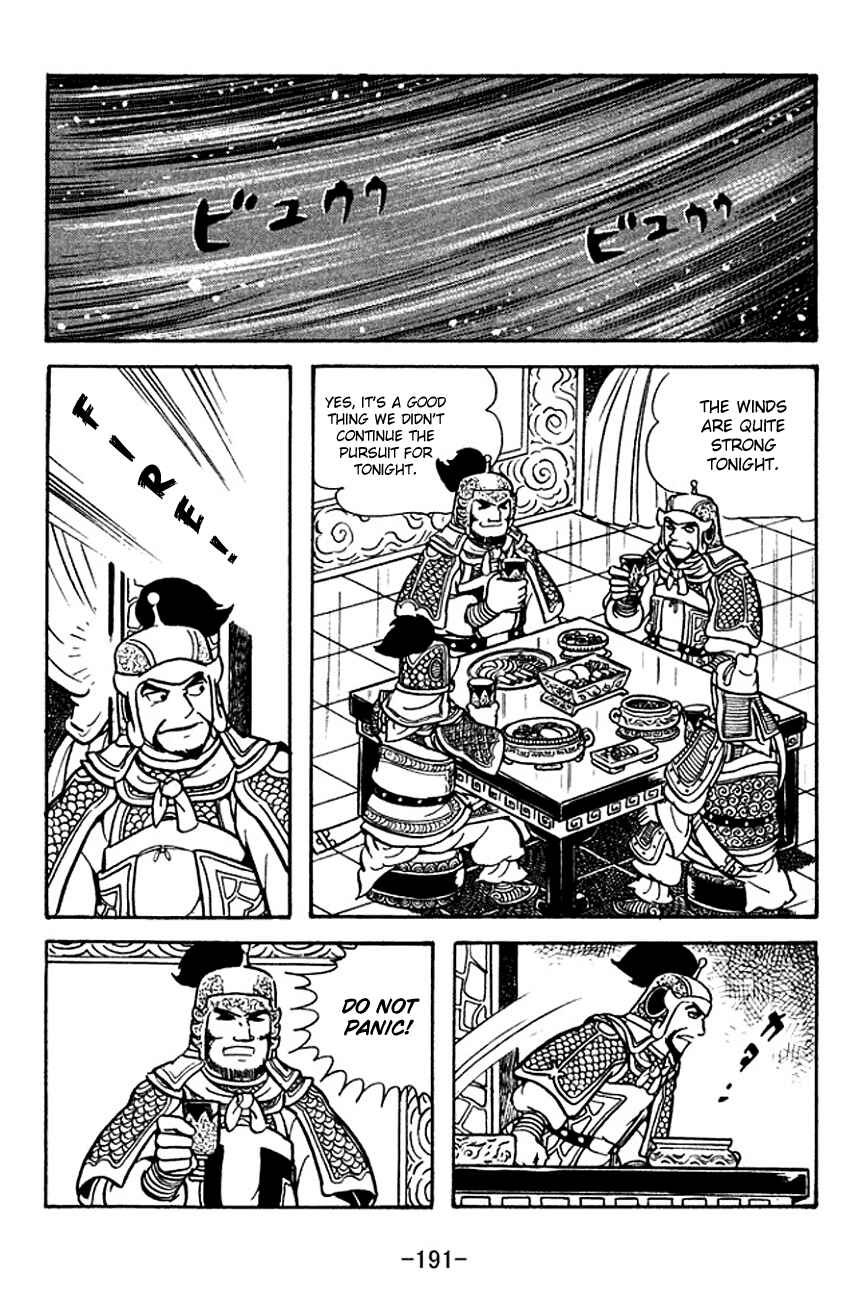 Chapter 122 - Page 29