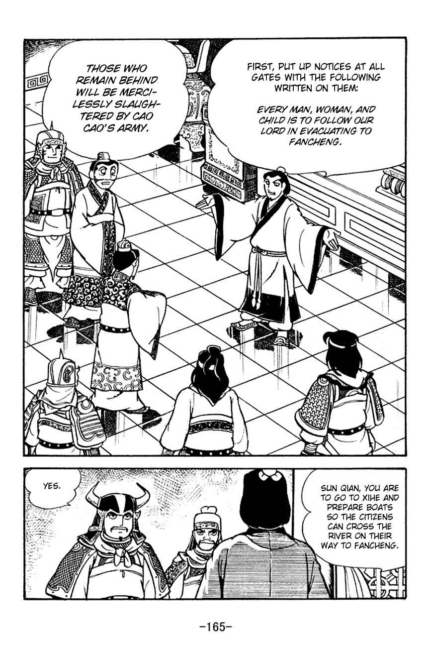 Chapter 122 - Page 3