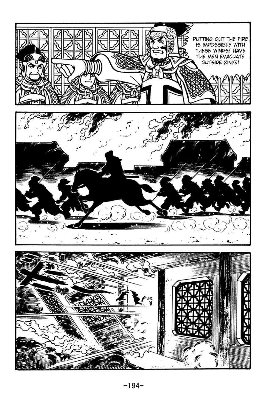 Chapter 122 - Page 32