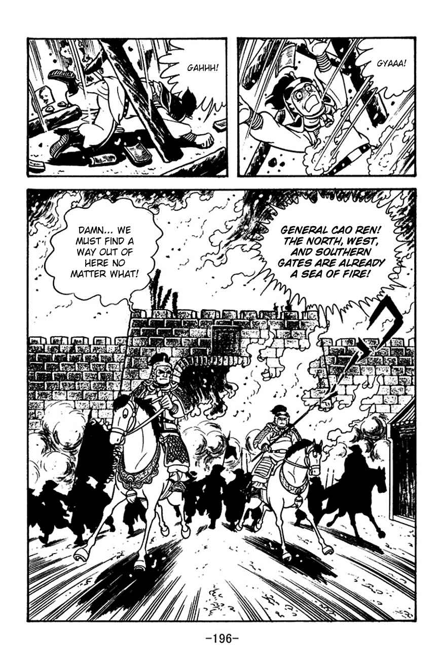 Chapter 122 - Page 34