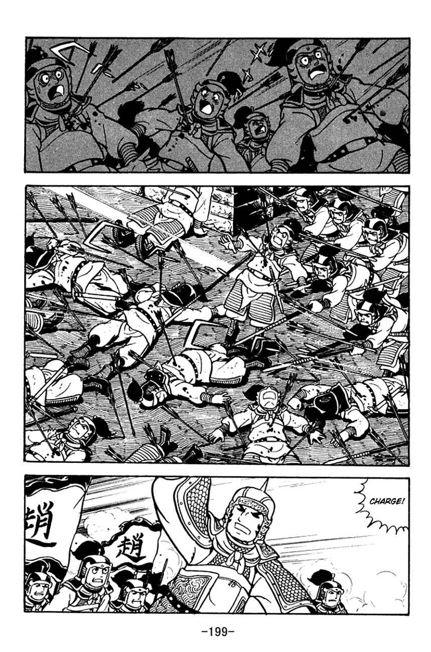Chapter 122 - Page 37