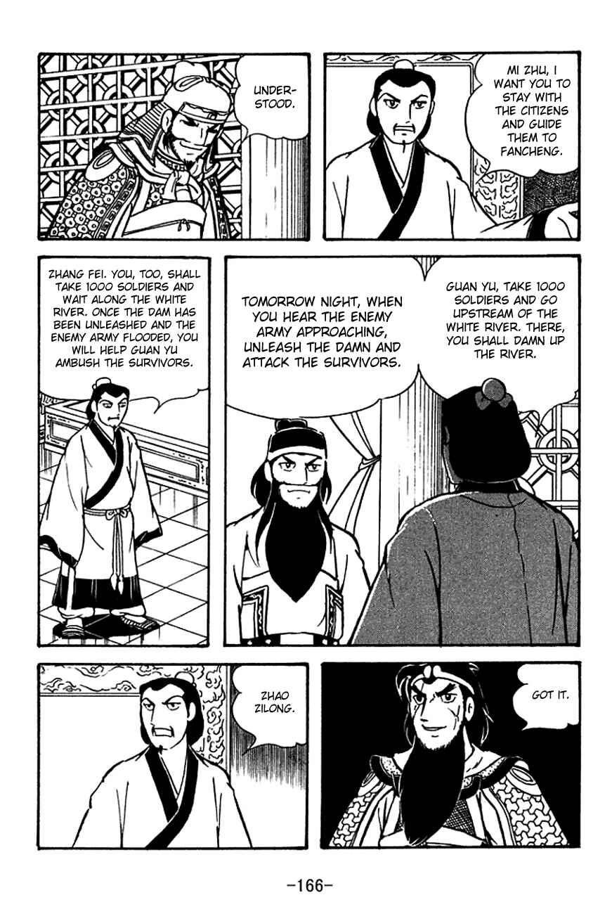 Chapter 122 - Page 4