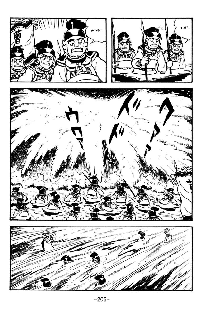 Chapter 122 - Page 44