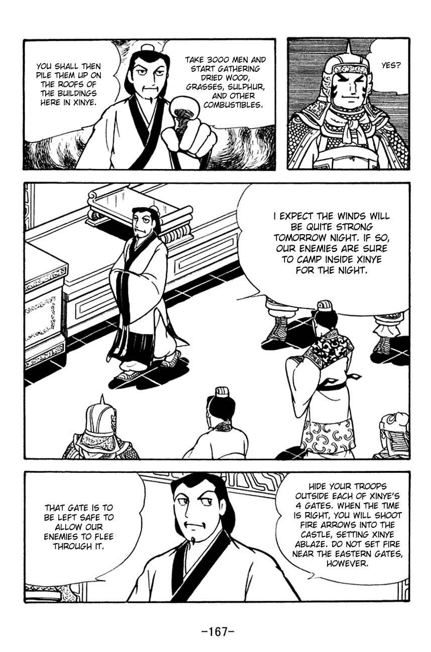 Chapter 122 - Page 5