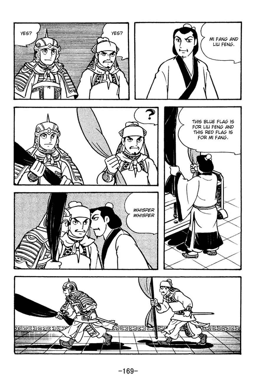 Chapter 122 - Page 7