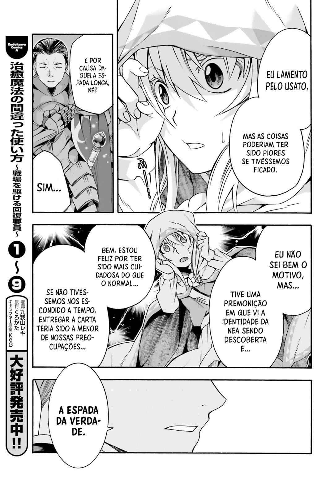 Chapter 47 - Page 4