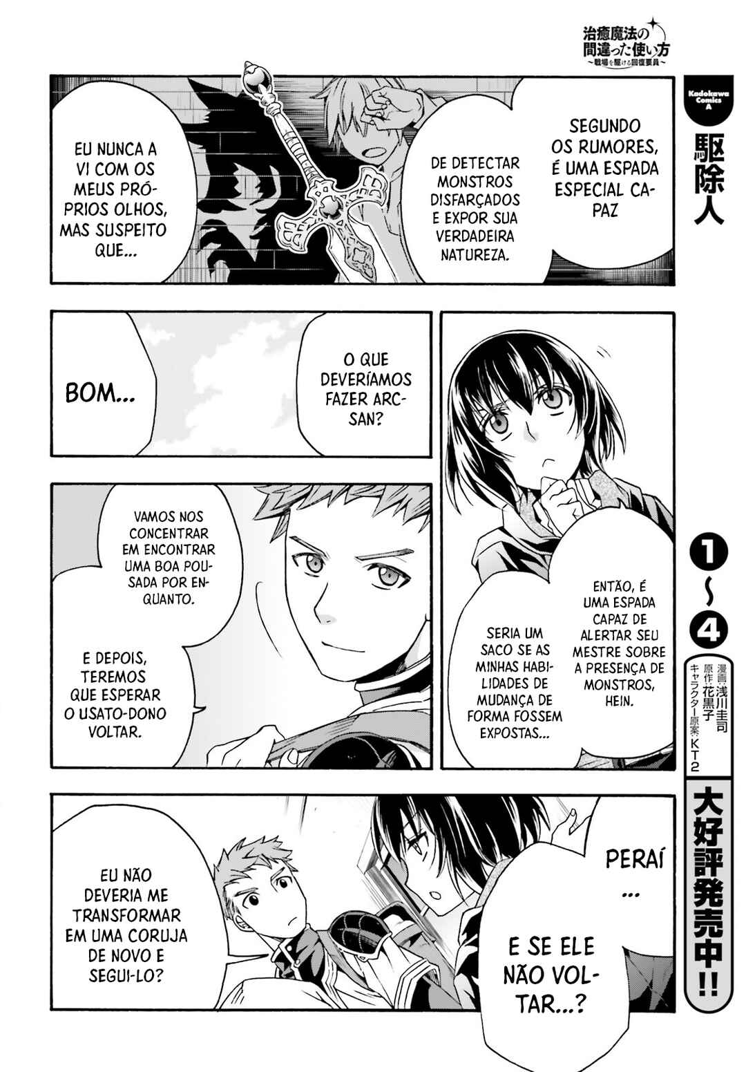 Chapter 47 - Page 5
