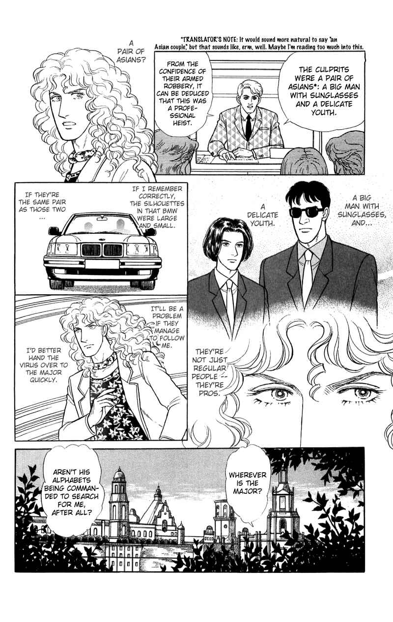 Chapter 16.3 - Page 30