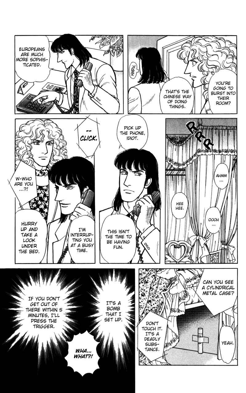 Chapter 16.3 - Page 47