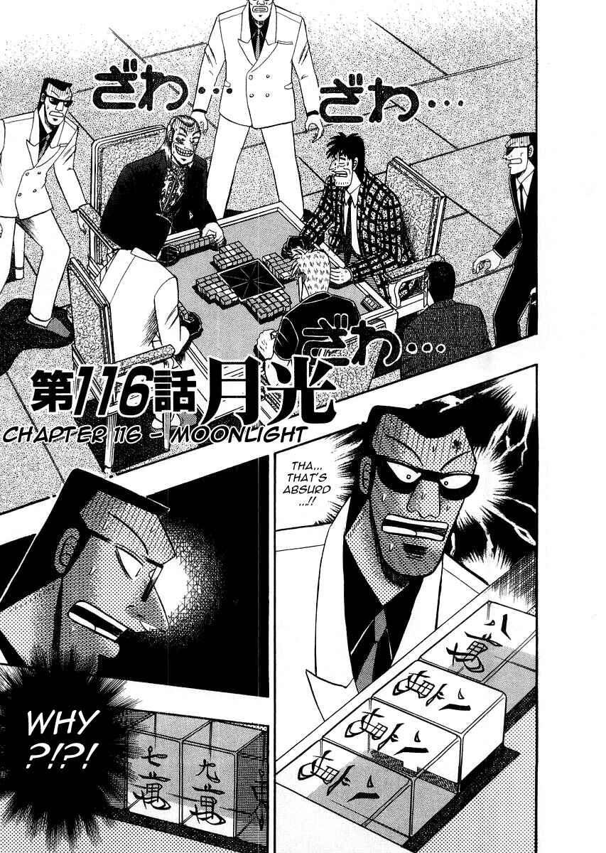 Chapter 116 - Page 1