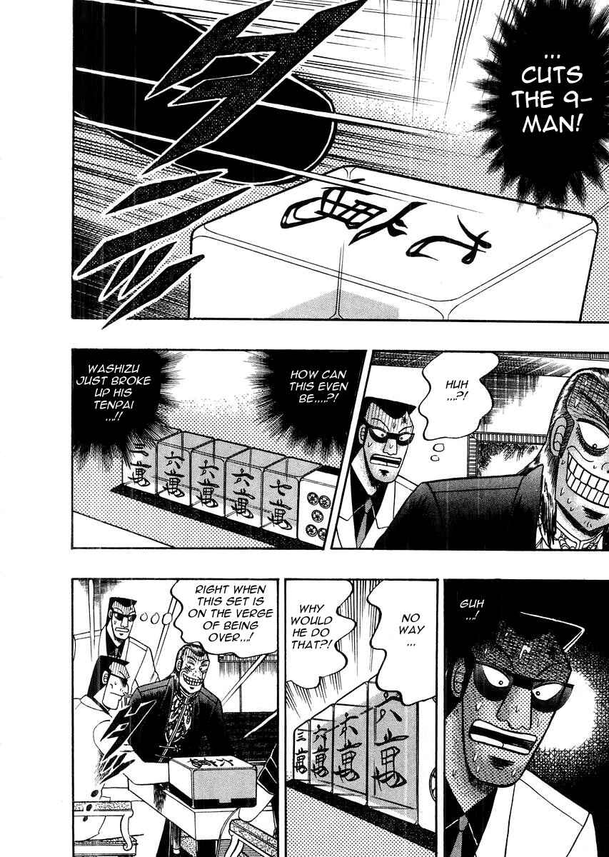 Chapter 116 - Page 7
