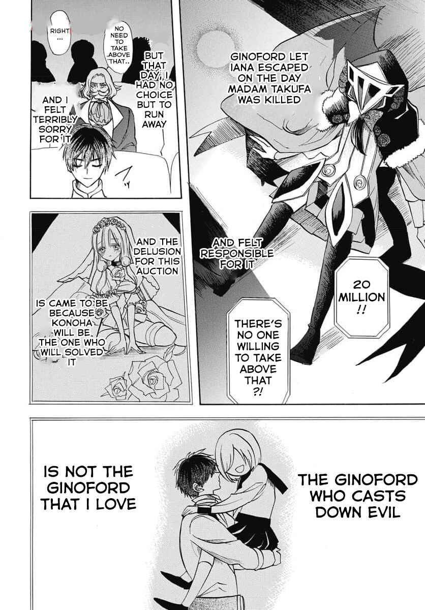 Chapter 60 - Page 16