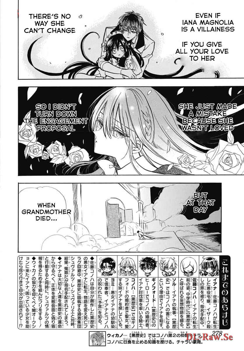 Chapter 60 - Page 2