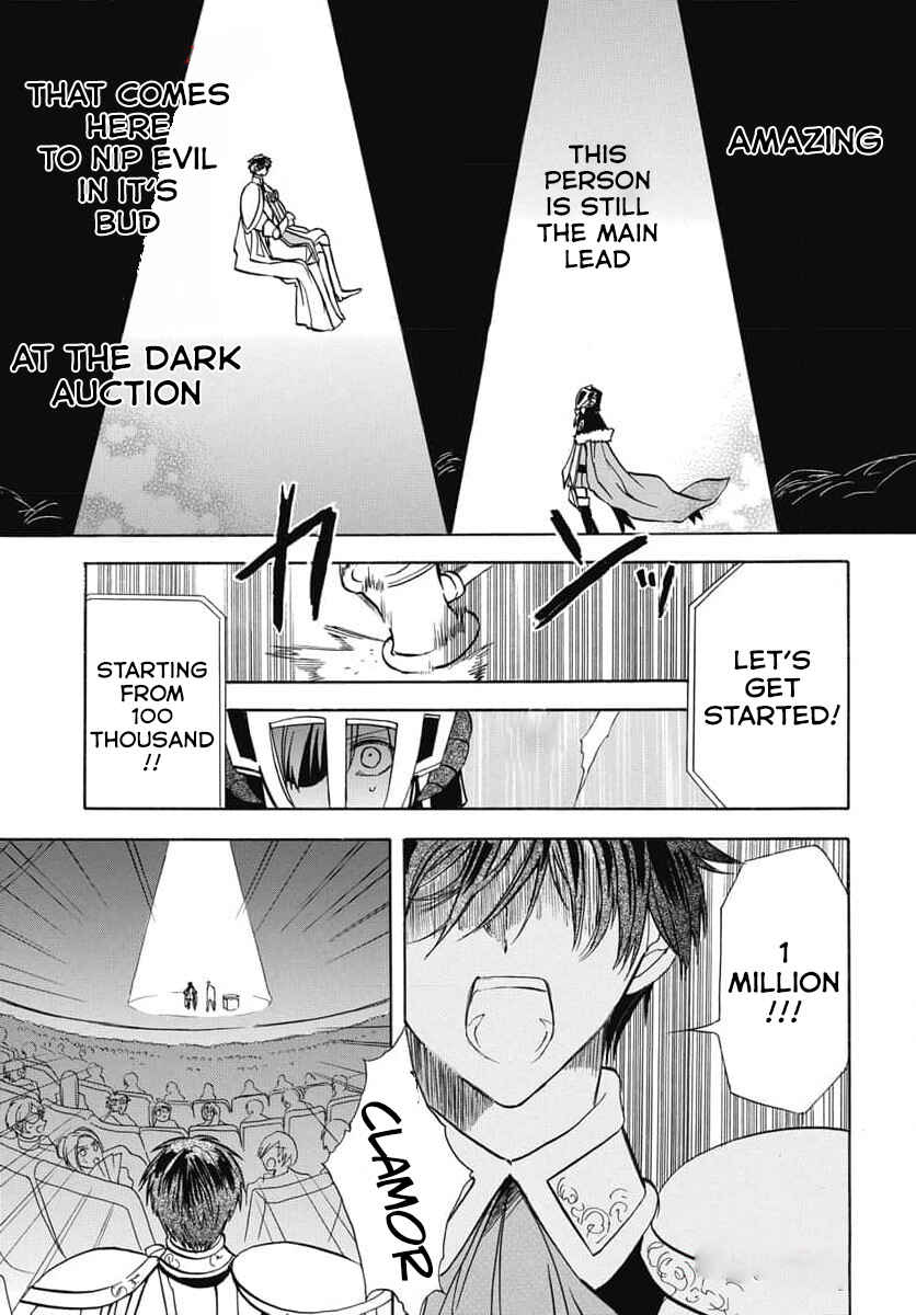Chapter 60 - Page 7